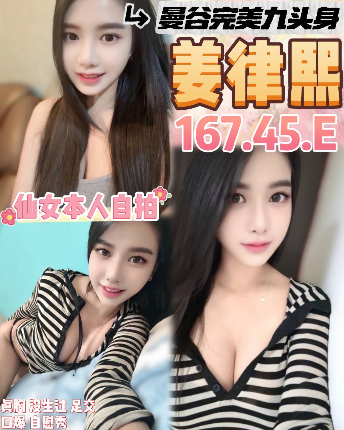 琳琳 雲林 少婦 19|38D